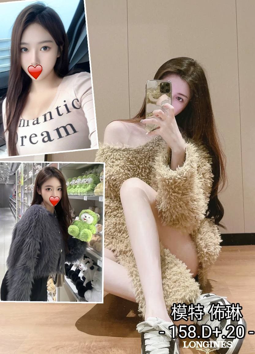 |定點|彰投 茶妹 麗雅 158|34D